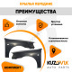 Крылья передние Hyundai Accent (1999-2012) комплект 2 штуки левое + правое KUZOVIK